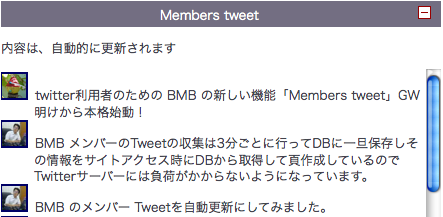 Members tweet 